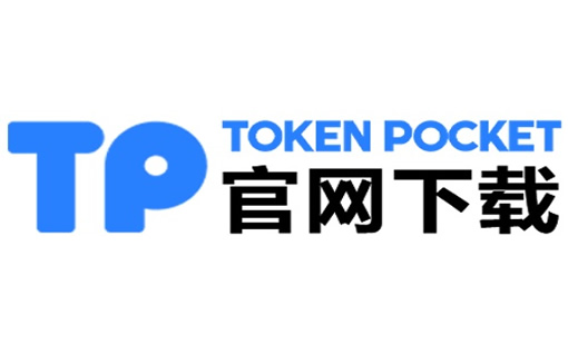 tp钱包能量干什么用
