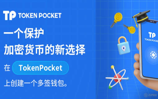 苹果TP钱包app下载_tp钱包激活账户